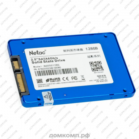 надежный диск SSD домкомп.рф